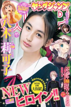 花间令电视剧